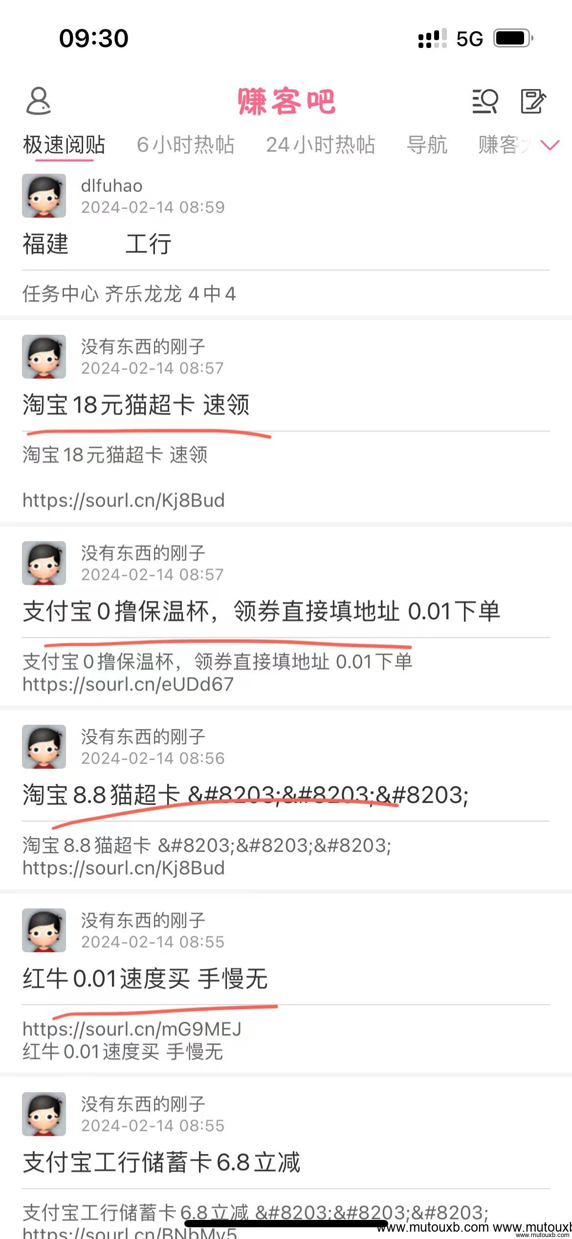 谁说人头是86发的？  第1张